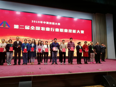 四川省農業農村廳成功舉辦農業技能大賽，助力鄉村振興